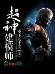 Godly Model Creator Cover Image