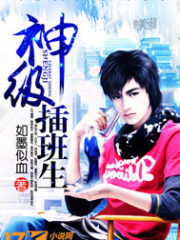 Godly Student Cover Image