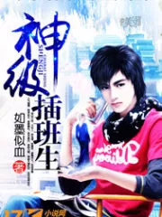 Godly Student Cover Image