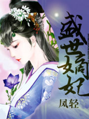 Golden Age Legitimate Fei Cover Image