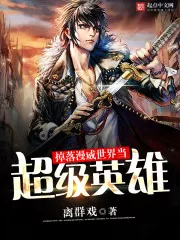 Heroes of Marvel Cover Image