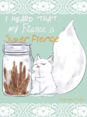 I Heard that My Fiance is Super Fierce Cover Image