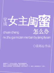 I Refuse to be a Supporting Character Cover Image