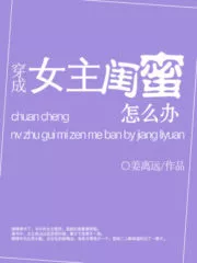 I Refuse to be a Supporting Character Cover Image