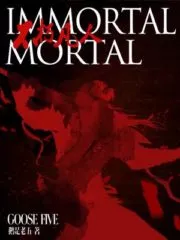 Immortal Mortal Cover Image