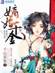 Marriage of the Di Daughter Cover Image