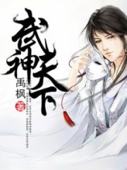 Martial God Conqueror Cover Image