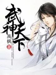 Martial God Conqueror Cover Image