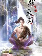 Murdering Heaven Edge Cover Image