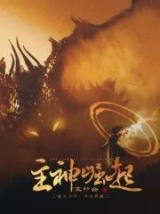 Overgod Ascension Cover Image