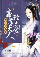 Overlord, Love Me Tender Cover Image