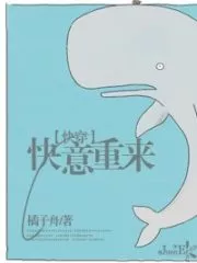 Pleasing Start-Over Cover Image