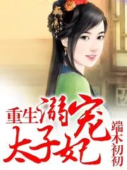 Rebirth of Spoiled Crown Princess Cover Image