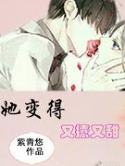 She Become Sweet and Cuddly Cover Image