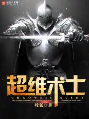 Super Dimensional Wizard Cover Image