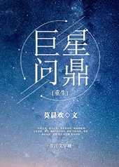 Superstar Aspirations Cover Image