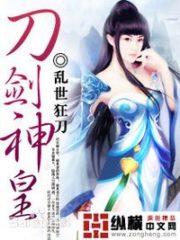 Blade and Sword God Sovereign Cover Image