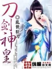 Blade and Sword God Sovereign Cover Image