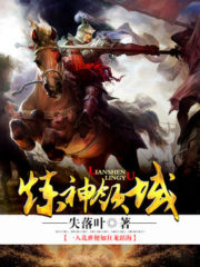 The Alchemist God Cover Image