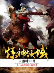 The Alchemist God Cover Image
