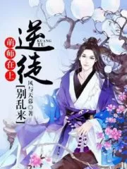 The Distinguished Cute Master Cover Image