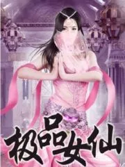 The Mighty Female Immortal Cover Image