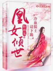 The Phoenix Arises Cover Image