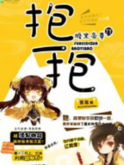 The Two-Faced Venerate Emperor Cover Image