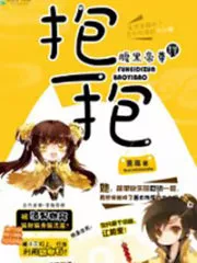 The Two-Faced Venerate Emperor Cover Image
