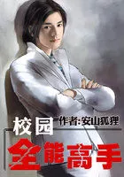 The Ultimate Student Cover Image