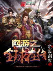 The World Online Cover Image