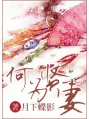 To Be A Virtuous Wife Cover Image
