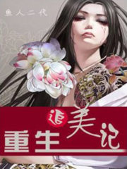 Very Pure and Ambiguous: The Prequel Cover Image