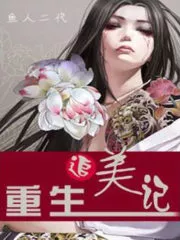 Very Pure and Ambiguous: The Prequel Cover Image
