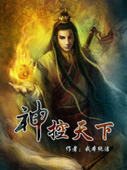 World Controlling God Cover Image