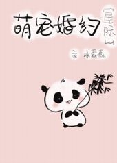 Yin Yang Eye GunGun’s Marriage Contract Cover Image
