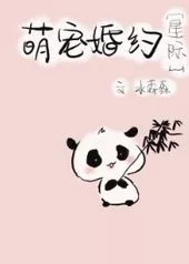 Yin Yang Eye GunGun’s Marriage Contract Cover Image