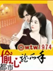 City Lady-Killer Cover Image