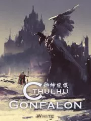 Cthulhu Gonfalon Cover Image