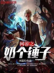 Don’t Heal the Others Cover Image
