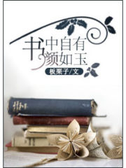 Finding Glowing Beauty in Books Cover Image