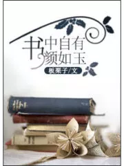 Finding Glowing Beauty in Books Cover Image