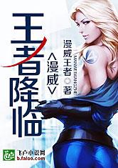 Marvel: The King Cover Image
