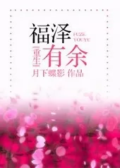 More Than A Few Blessings Cover Image