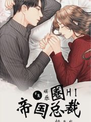 My Cold Gentle Husband Cover Image