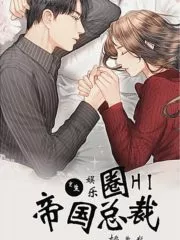 My Cold Gentle Husband Cover Image