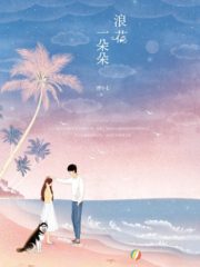 My Mr.Mermaid Cover Image