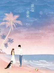 My Mr.Mermaid Cover Image