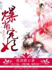 Pampered Fei Brimming with Cuteness Cover Image