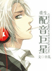 Rebirth of a CV Star Cover Image